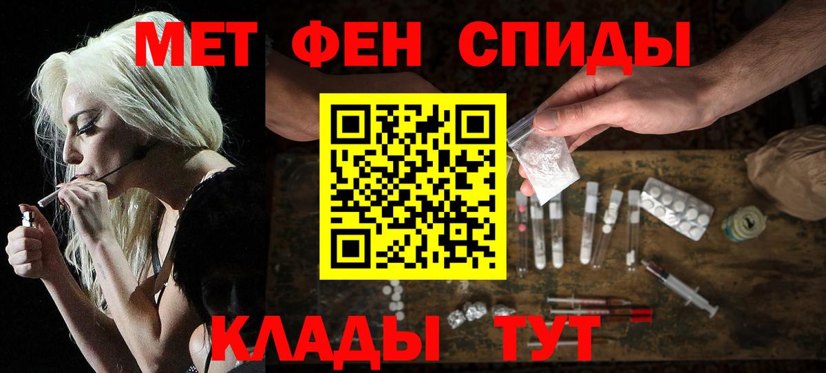 Амфетамин  omg маркетплейс  Клинцы  Amphetamine Розовый  Вход с VPN 