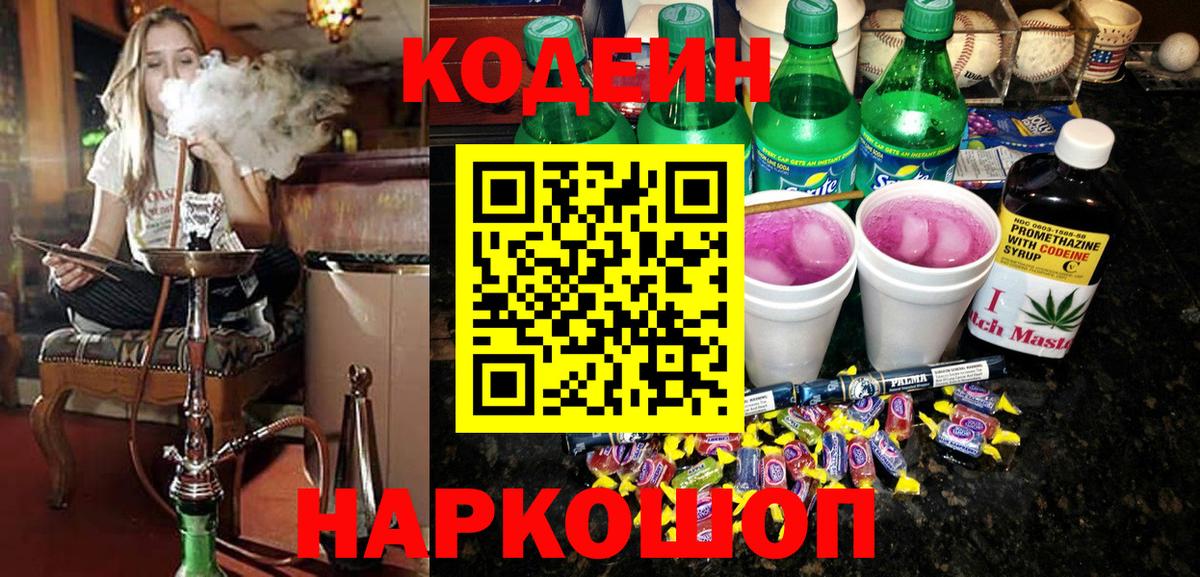 Канабис  NBOMe  АМФЕТАМИН   ГАШИШ  Меф кристаллы  Клинцы  Вход с VPN  КОКАИН 