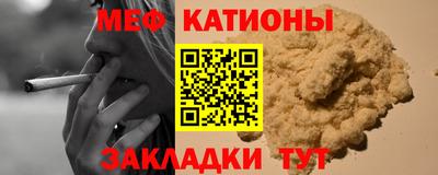прущая мука Гусиноозёрск