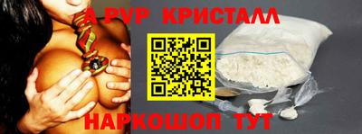 Альфа ПВП Гусь-Хрустальный