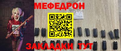 прущая мука Гусиноозёрск