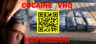 прущая мука Гусиноозёрск
