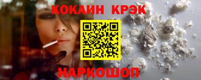 прущая мука Гусиноозёрск