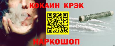 прущая мука Гусиноозёрск