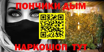 прущая мука Гусиноозёрск