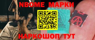 МДМА Гусев