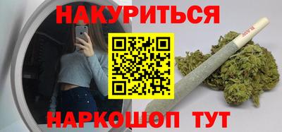 прущая мука Гусиноозёрск