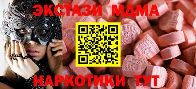 МДМА Гусев
