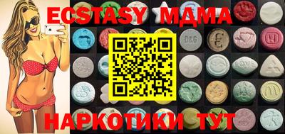 МДМА Гусев