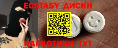 МДМА Гусев