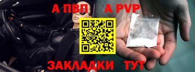 меф VHQ Каменск-Шахтинский