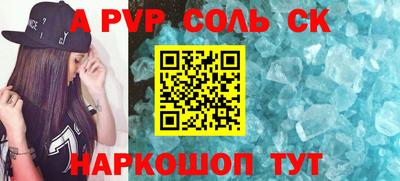 МДМА Гусев