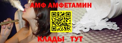 прущая мука Гусиноозёрск
