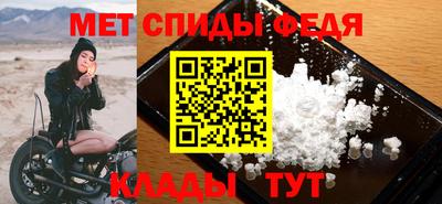 Альфа ПВП Гусь-Хрустальный