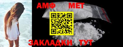 прущая мука Гусиноозёрск