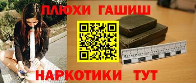 прущая мука Гусиноозёрск