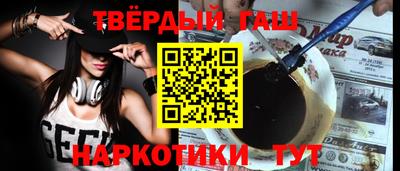 прущая мука Гусиноозёрск