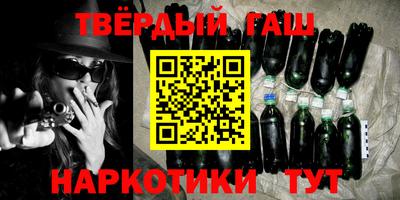 прущая мука Гусиноозёрск
