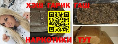прущая мука Гусиноозёрск