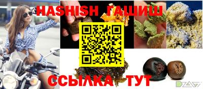 МДМА Гусев