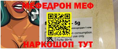 Альфа ПВП Гусь-Хрустальный