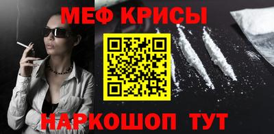 Альфа ПВП Гусь-Хрустальный