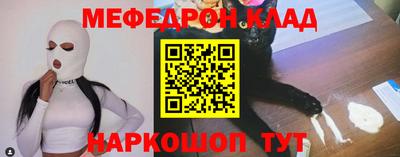 прущая мука Гусиноозёрск