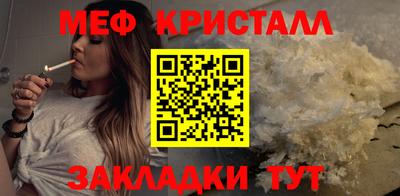 Альфа ПВП Гусь-Хрустальный
