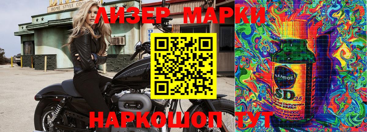 Марки 25I-NBOMe  Марки N-bome 1500мкг  Клинцы  Вход с VPN  Марки N-bome 1500мкг 