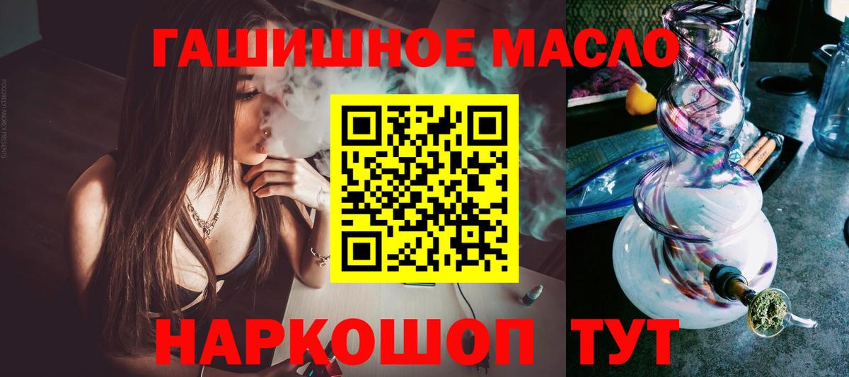 Дистиллят ТГК концентрат Клинцы