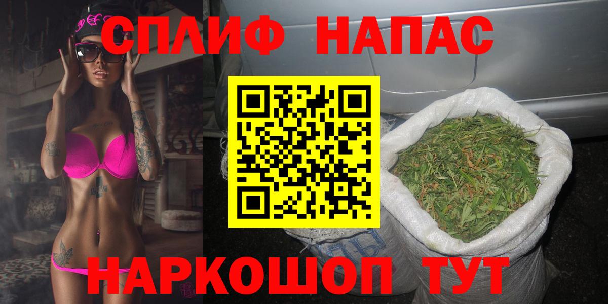 Бошки Шишки сатива  Бошки Шишки Ganja  Клинцы  МАРИХУАНА MAZAR  Вход с VPN  Бошки Шишки гибрид 